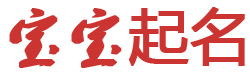 哈密市新闻网起名网